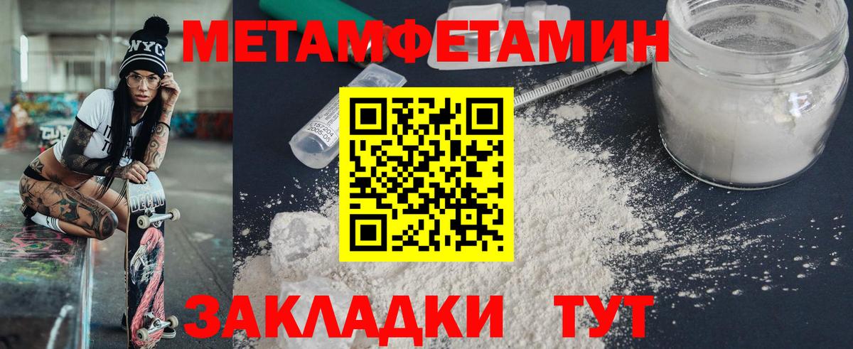 АМФ Premium Ялуторовск