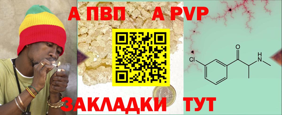 Канабис  Вход с VPN  Ялуторовск  ГАШ  Меф МЯУ МЯУ  