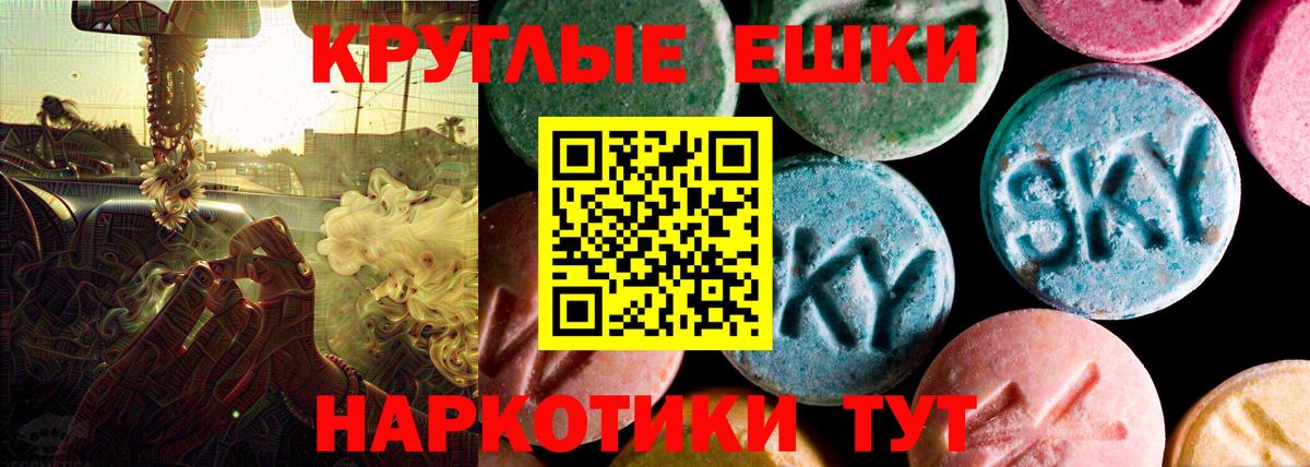 ЭКСТАЗИ mix Ялуторовск