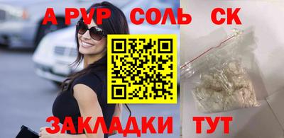 амфетамин Кандалакша
