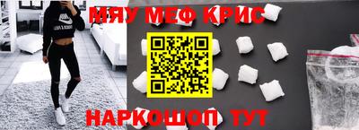 бутик Камышлов