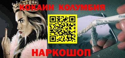 бошки Канаш