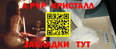 амфетамин Кандалакша