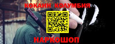 бутик Камышлов