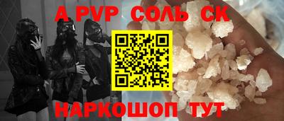 бутик Камышлов