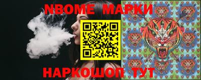 бошки Канаш