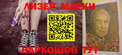 бутик Камышлов