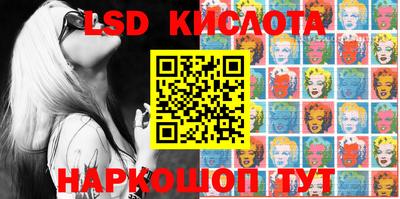 бутик Камышлов