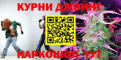бутик Камышлов