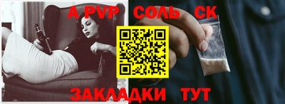 бошки Канаш