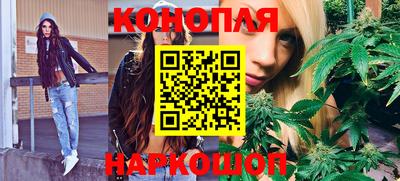 бутик Камышлов