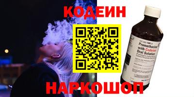 бутик Камышлов