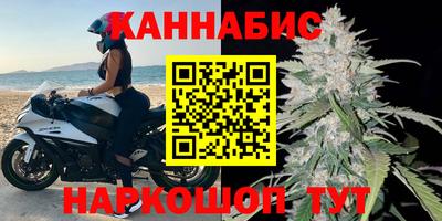бутик Камышлов