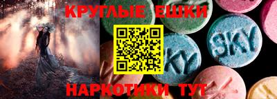 бошки Канаш