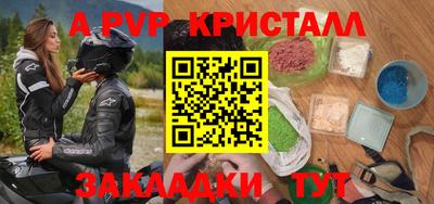бошки Канаш