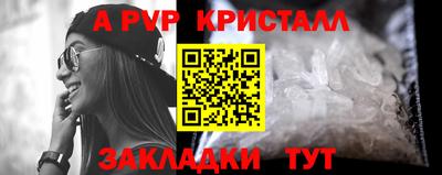 амфетамин Кандалакша