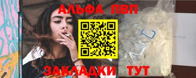 бутик Камышлов