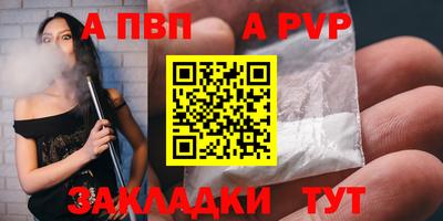 бутик Камышлов