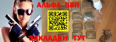 бошки Канаш