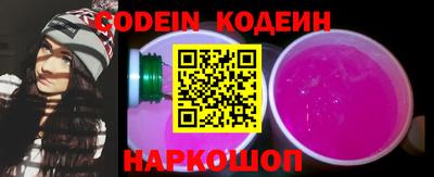 бошки Канаш