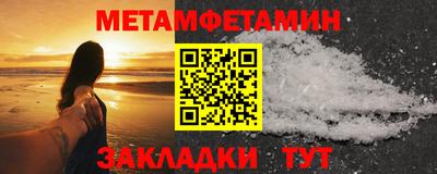 бошки Канаш