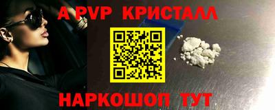 бошки Канаш