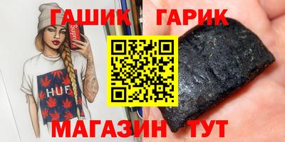 бошки Канаш