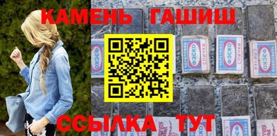 бутик Камышлов