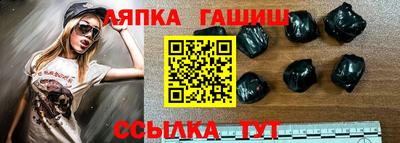 бошки Канаш