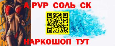 бутик Камышлов