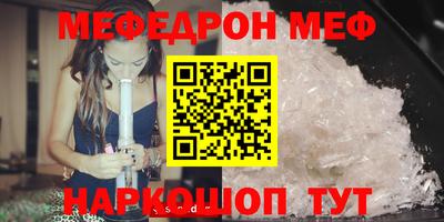 бутик Камышлов
