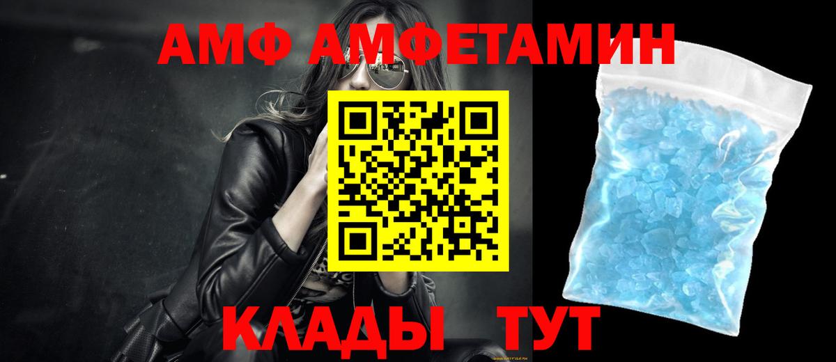 Первитин мет Ялуторовск