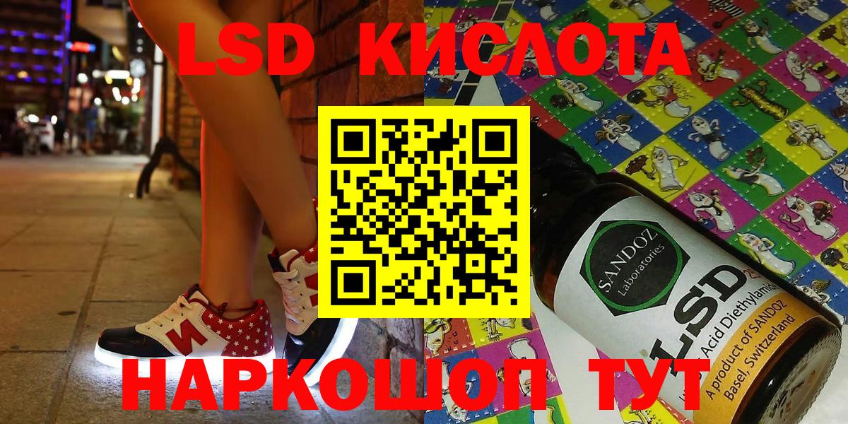 Марки N-bome 1,5мг  Марки N-bome 1,5мг  Вход с VPN  Ялуторовск 