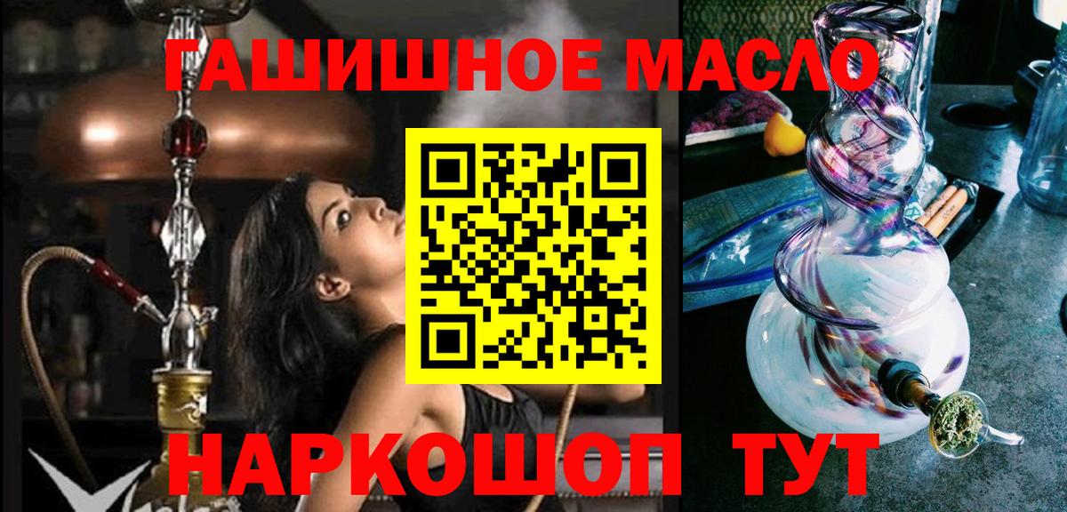 Ялуторовск  ТГК вейп  Вход с VPN  ТГК Wax 
