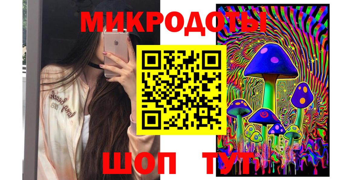 Галлюциногенные грибы Cubensis  магазин продажи   Галлюциногенные грибы MAGIC MUSHROOMS  Ялуторовск  Вход с VPN 